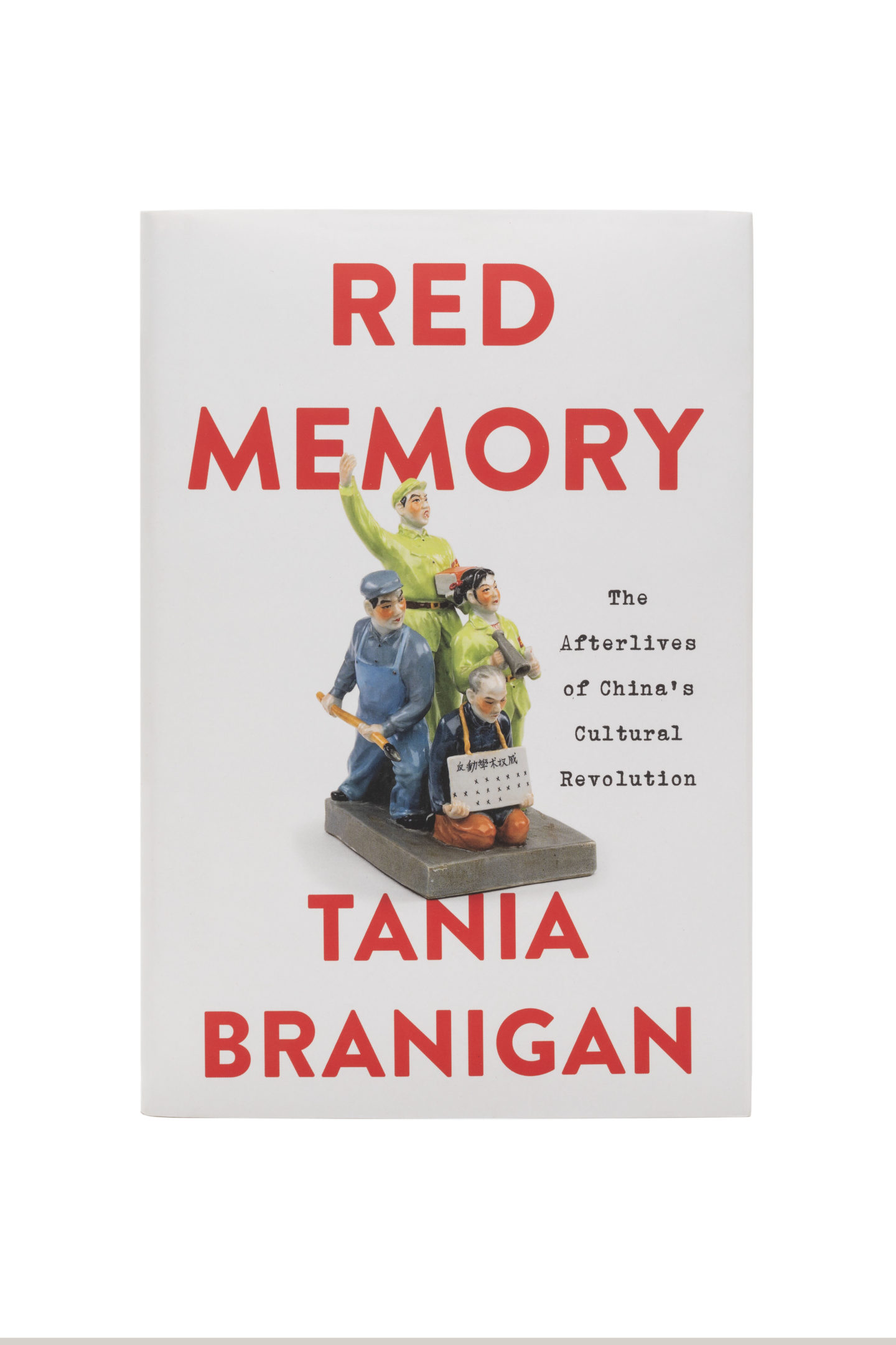 Red Memory Front View